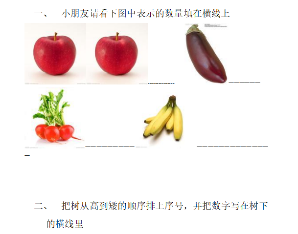 小班手指游戏专题研究_幼儿园手指游戏教研活动总结_小班幼儿手指游戏教研专题小结