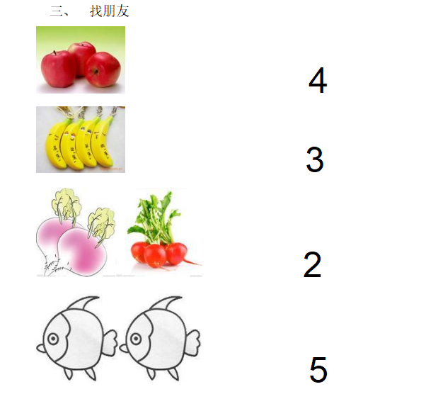 幼儿园手指游戏教研活动总结_小班手指游戏专题研究_小班幼儿手指游戏教研专题小结