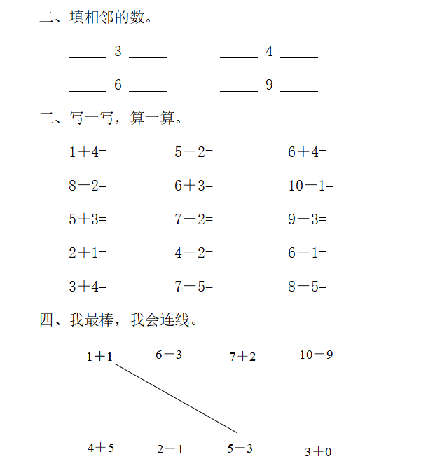 小班幼儿手指游戏教研专题小结_幼儿园手指游戏教研活动总结_小班手指游戏专题研究
