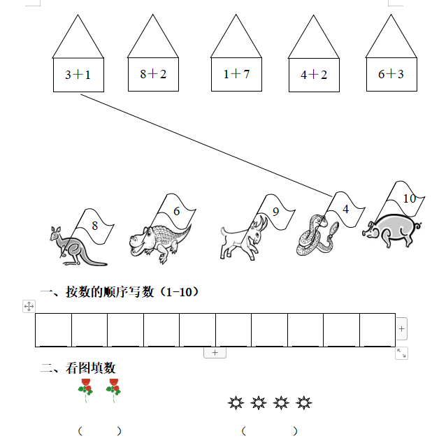 小班手指游戏专题研究_幼儿园手指游戏教研活动总结_小班幼儿手指游戏教研专题小结