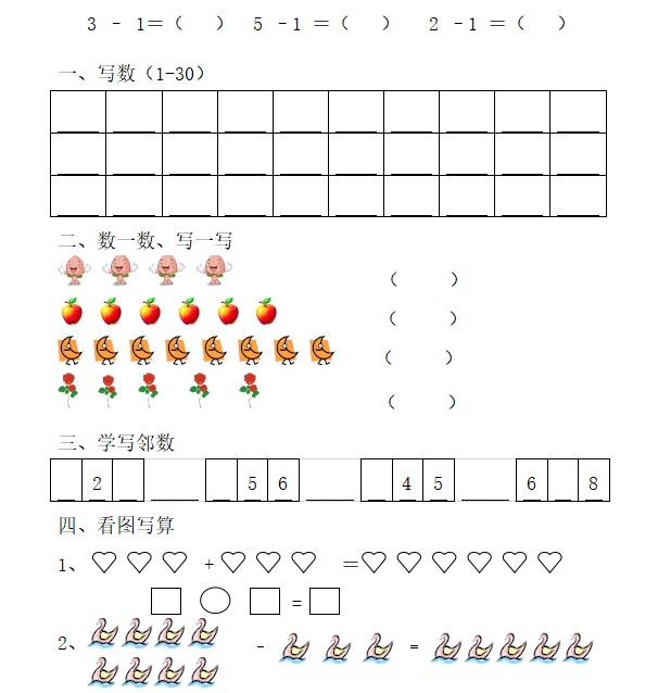 小班幼儿手指游戏教研专题小结_小班手指游戏专题研究_幼儿园手指游戏教研活动总结