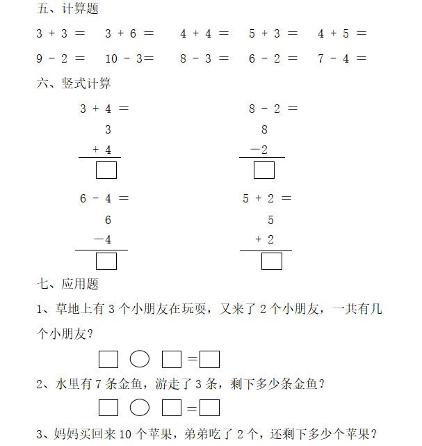 小班幼儿手指游戏教研专题小结_小班手指游戏专题研究_幼儿园手指游戏教研活动总结