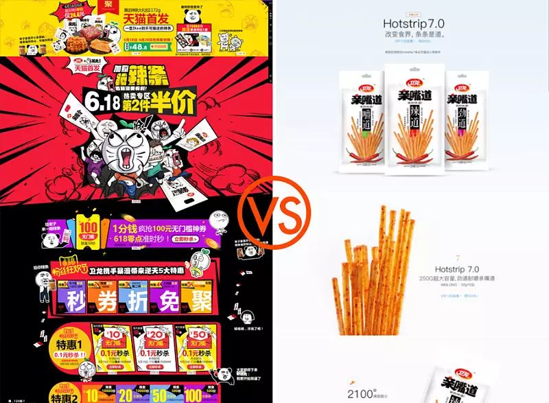 圣诞活动2020_圣诞游戏活动策划方案_游戏圣诞活动专题页