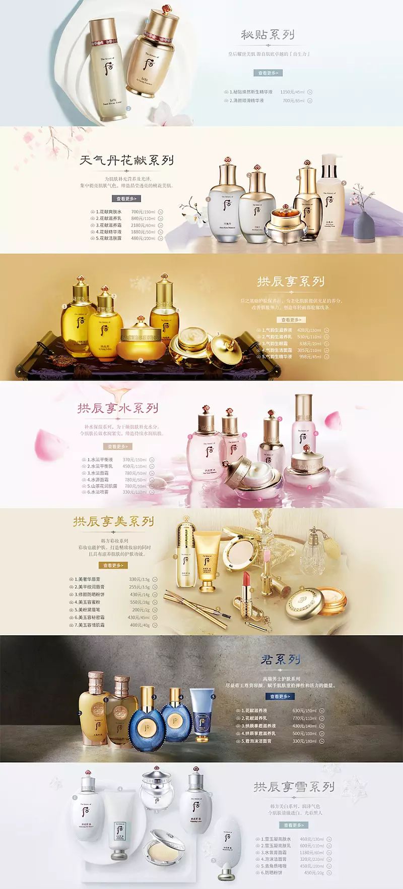 游戏圣诞活动专题页_圣诞游戏活动策划方案_圣诞活动2020