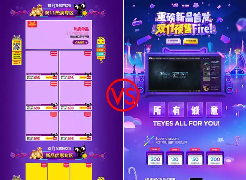 圣诞游戏活动策划方案_圣诞活动2020_游戏圣诞活动专题页