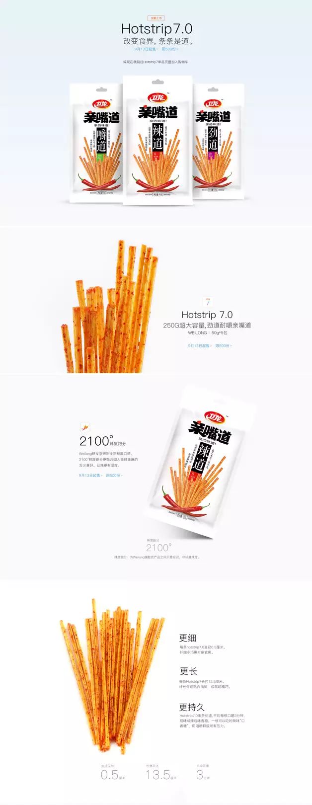圣诞活动2020_游戏圣诞活动专题页_圣诞游戏活动策划方案