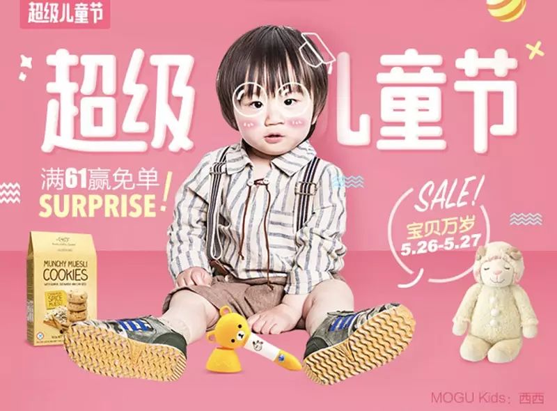 圣诞游戏活动策划方案_游戏圣诞活动专题页_圣诞活动2020
