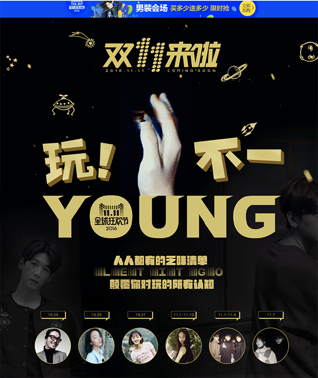 圣诞活动2020_游戏圣诞活动专题页_圣诞游戏活动策划方案