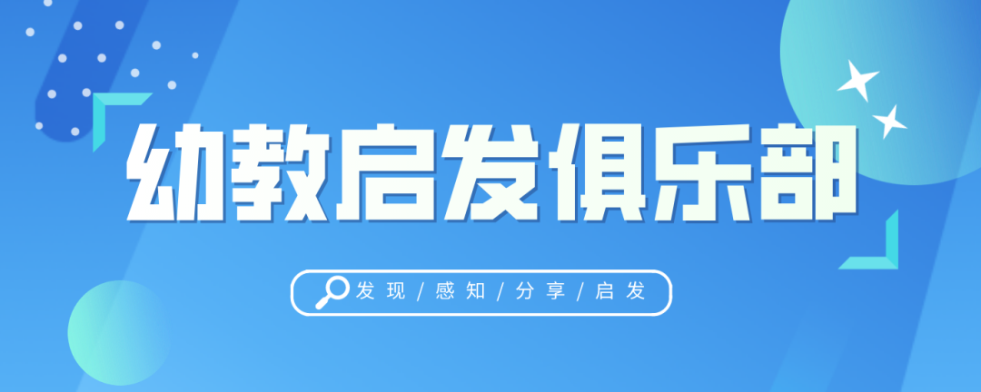幼教资源|幼儿园老师一周工作总结10篇
