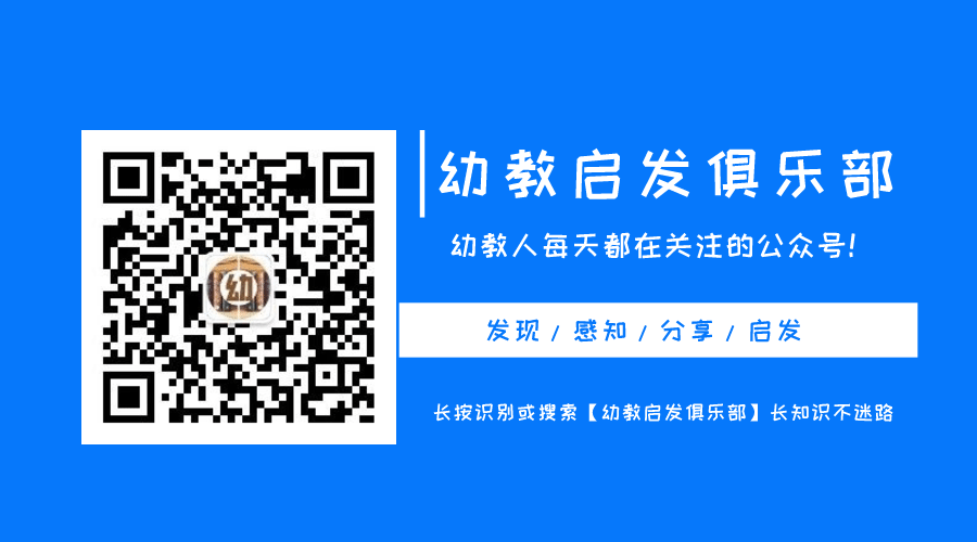 小班幼儿手指游戏教研专题小结_幼儿园手指游戏教研活动总结_幼儿园手指游戏教研活动记录