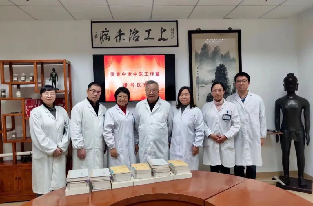 博士中医_中医博士精读_中医博士教材