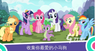小马宝莉游戏专题_小马宝丽的游戏_小马宝莉小游戏大全在线玩