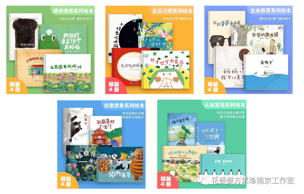 游戏专题页面_专题页面游戏怎么设置_游戏专题页设计