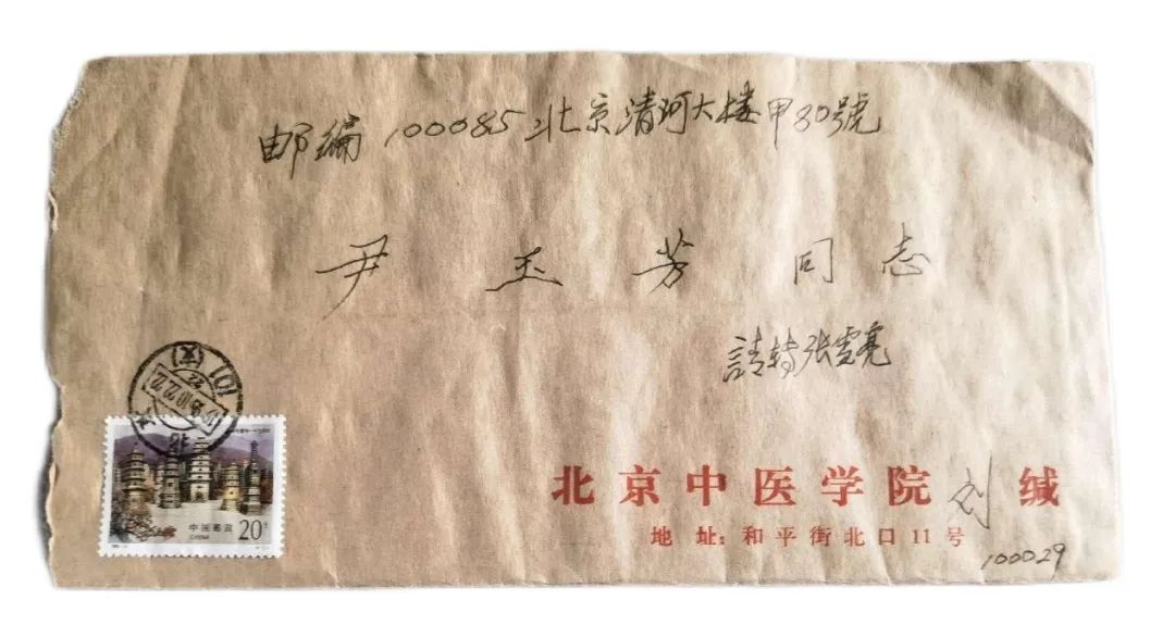 中医博士教材_中医博士精读书籍推荐_中医博士精读