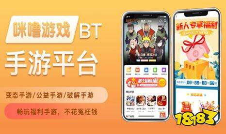 多玩专题游戏_2023最新满v版gm版游戏平台_变态版游戏平台推荐