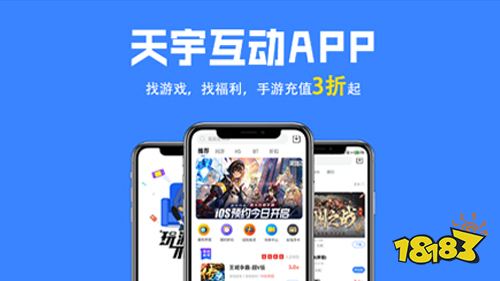 变态版游戏平台推荐_多玩专题游戏_2023最新满v版gm版游戏平台