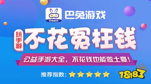 多玩专题游戏_变态版游戏平台推荐_2023最新满v版gm版游戏平台