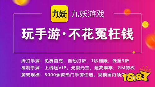 2023最新满v版gm版游戏平台_变态版游戏平台推荐_多玩专题游戏