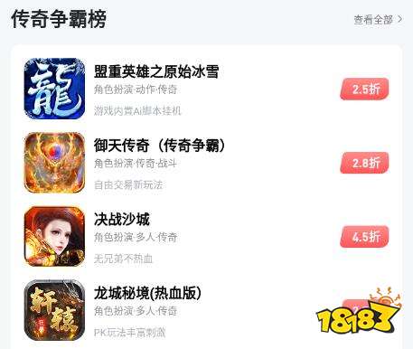 2023最新满v版gm版游戏平台_变态版游戏平台推荐_多玩专题游戏