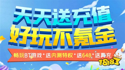 变态版游戏平台推荐_多玩专题游戏_2023最新满v版gm版游戏平台