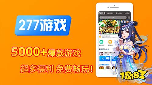 变态版游戏平台推荐_多玩专题游戏_2023最新满v版gm版游戏平台