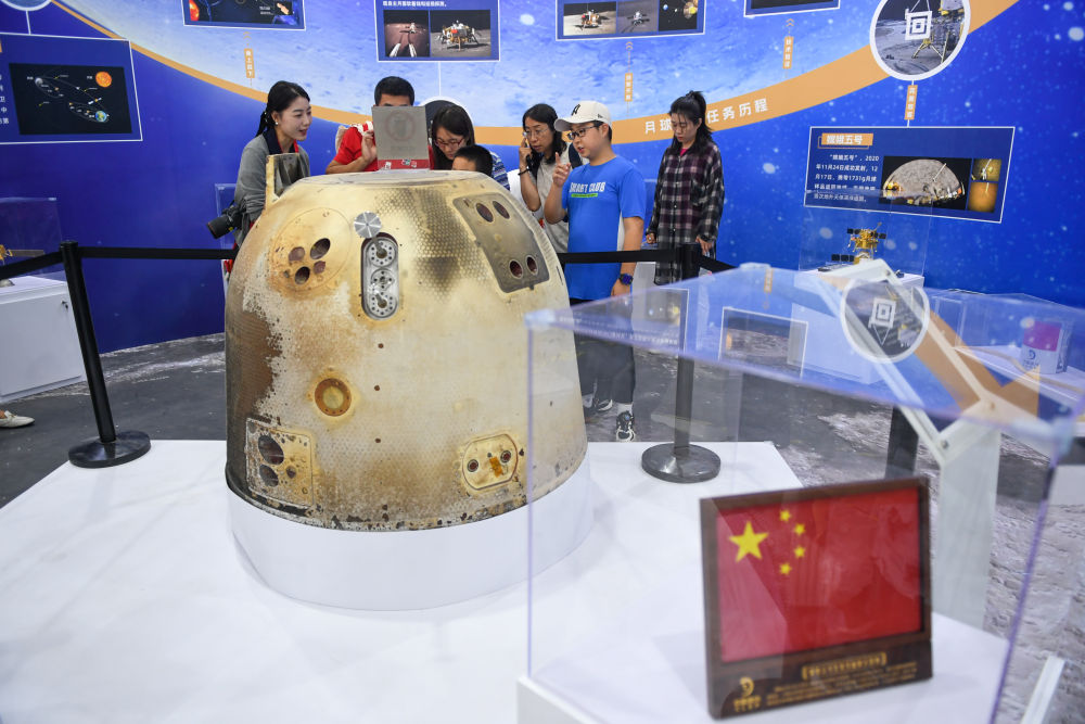 新华全媒+丨感知前沿科技 共享美好生活——探访2023年全国科普日主场活动