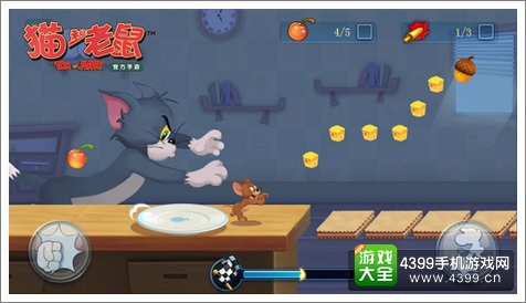 猫和老鼠官方手游玩法介绍