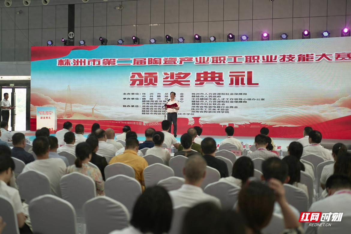 颁奖陶瓷产业职工，醴陵瓷博会这项内容振奋人心
