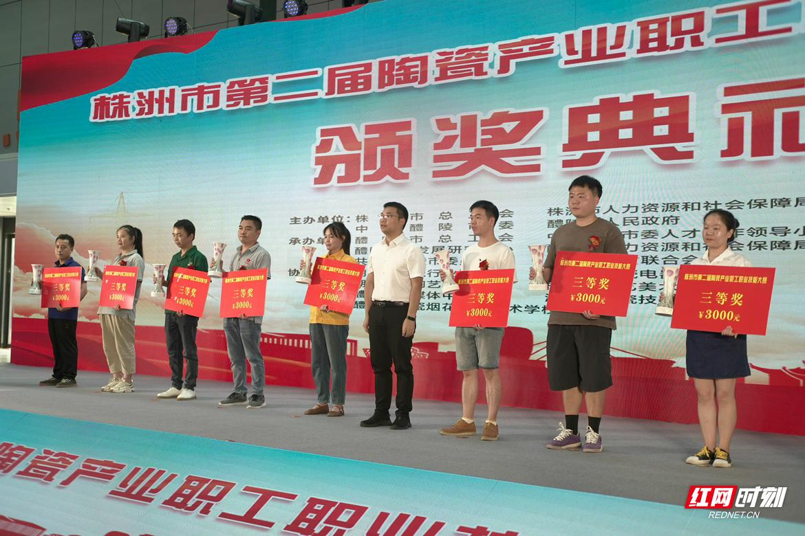株洲市陶瓷产业职工职业技能大赛_醴陵陶瓷技能人才选拔_醴陵市陶瓷烟花职业技术学校