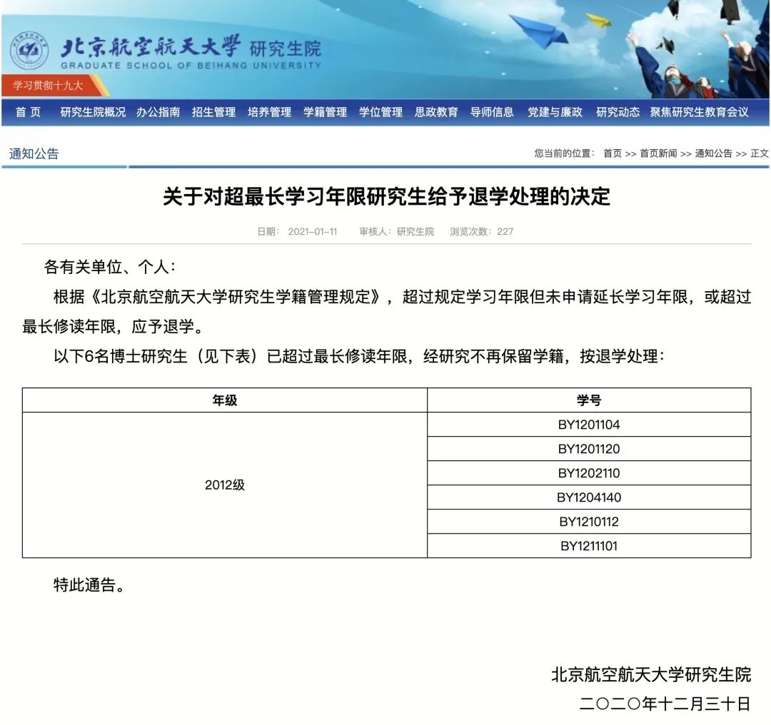 南昌大学中国知网_南昌大学MBA研究生论文错误_研究生论文抄袭事件