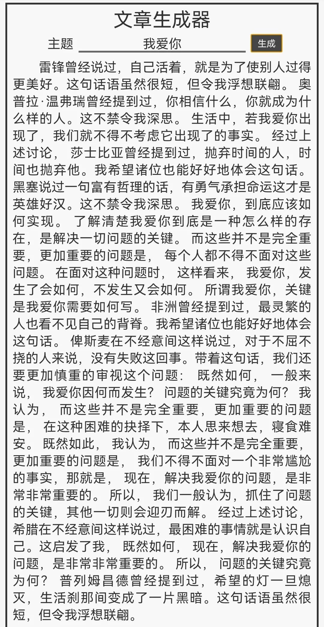 南昌大学MBA研究生论文错误_研究生论文抄袭事件_南昌大学中国知网