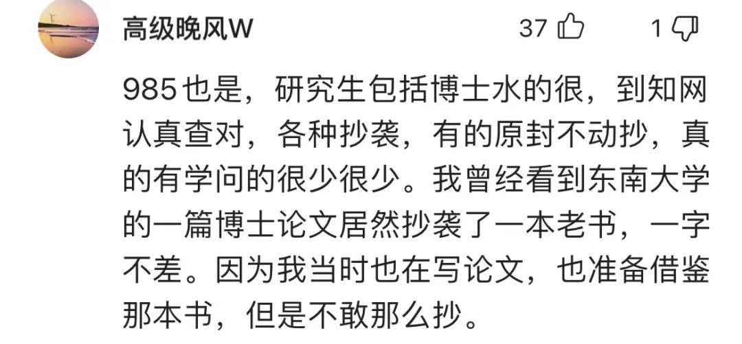南昌大学中国知网_研究生论文抄袭事件_南昌大学MBA研究生论文错误