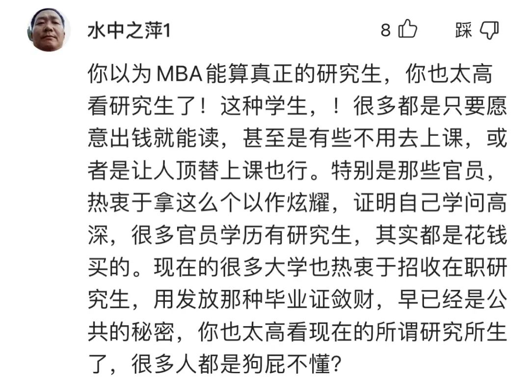 南昌大学中国知网_研究生论文抄袭事件_南昌大学MBA研究生论文错误