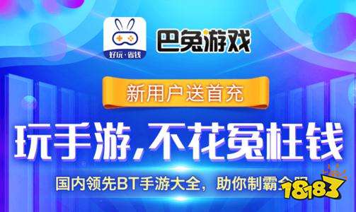 专题排行榜游戏_大型单机手游平台推荐_咪噜游戏平台介绍