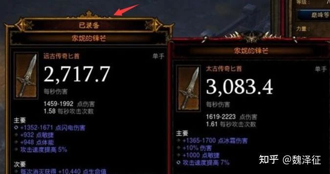 游戏网页专题页面设计_游戏界面设计 带入感 个性化