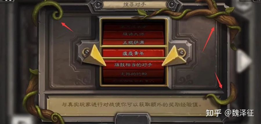 游戏界面设计 带入感 个性化_游戏网页专题页面设计