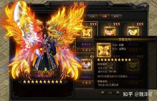 游戏网页专题页面设计_游戏界面设计 带入感 个性化