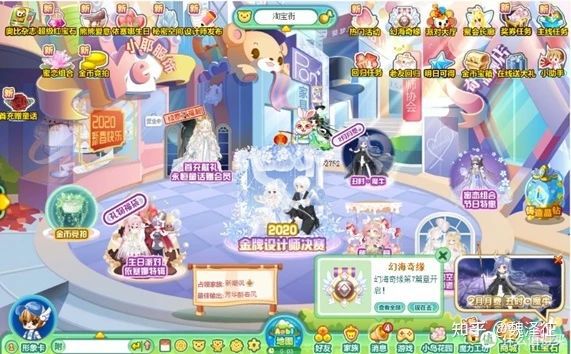 游戏网页专题页面设计_游戏界面设计 带入感 个性化
