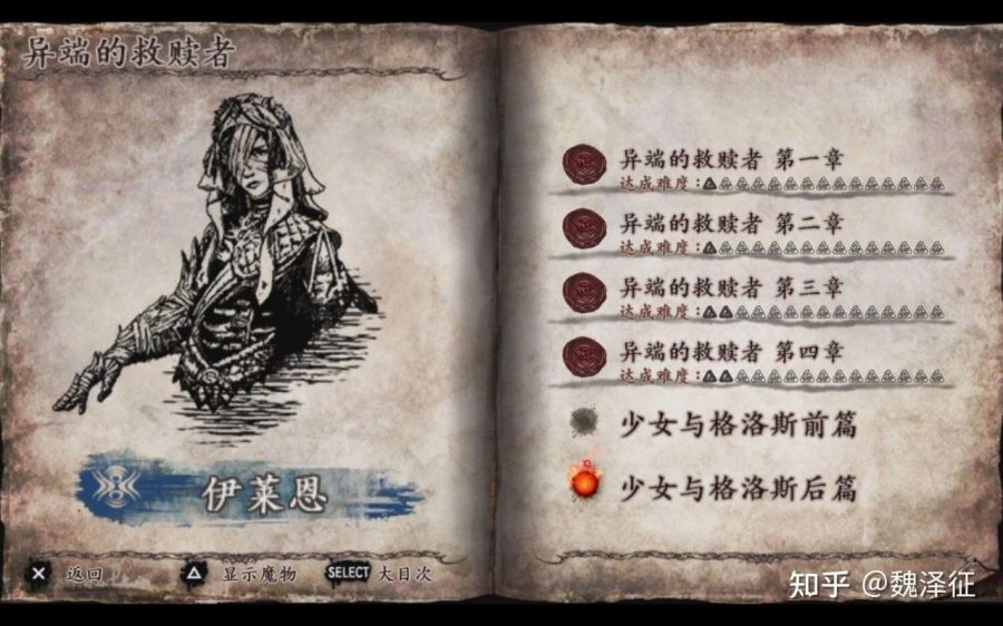 游戏网页专题页面设计_游戏界面设计 带入感 个性化