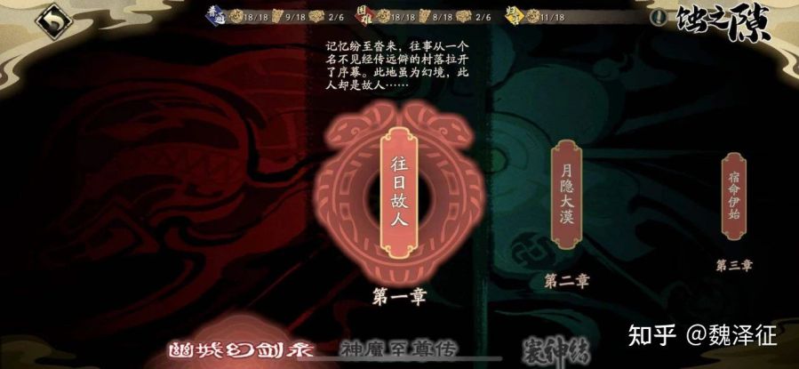 游戏网页专题页面设计_游戏界面设计 带入感 个性化