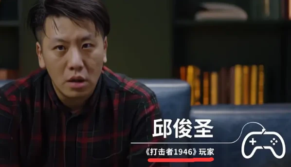 纪录片批评分析_中国游戏纪事评价_cctv9拍摄游戏专题纪录片:《游戏人生》