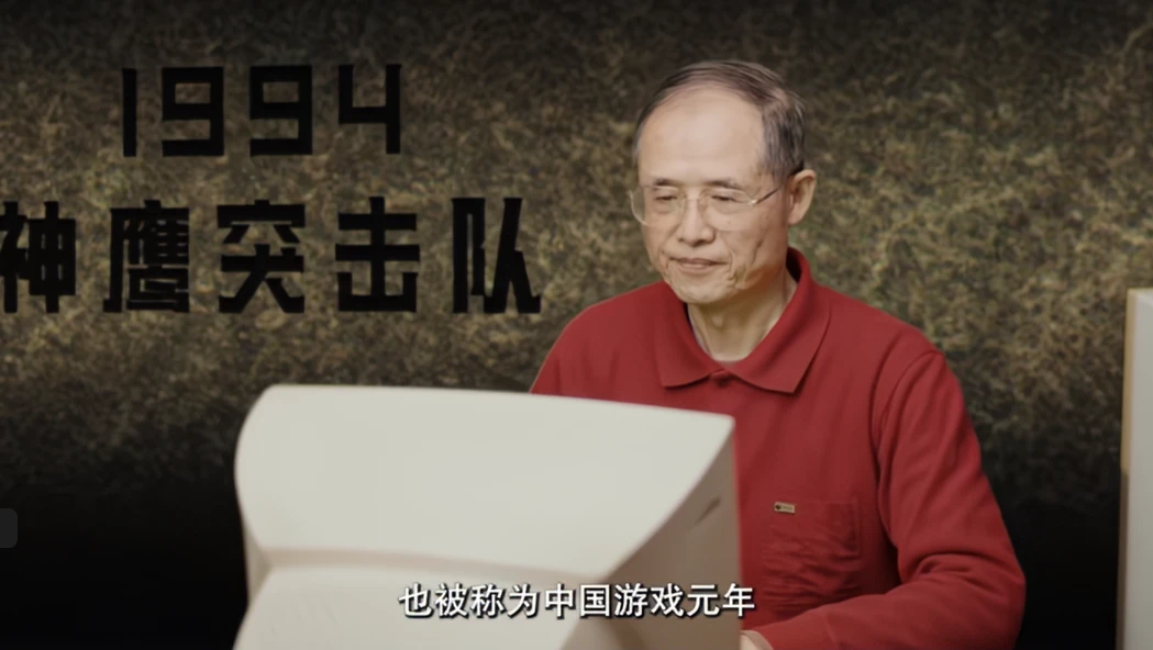 cctv9拍摄游戏专题纪录片:《游戏人生》_中国游戏纪事评价_纪录片批评分析