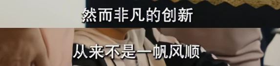 中国游戏纪事评价_cctv9拍摄游戏专题纪录片:《游戏人生》_纪录片批评分析
