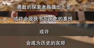 纪录片批评分析_中国游戏纪事评价_cctv9拍摄游戏专题纪录片:《游戏人生》
