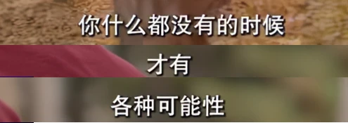 纪录片批评分析_cctv9拍摄游戏专题纪录片:《游戏人生》_中国游戏纪事评价