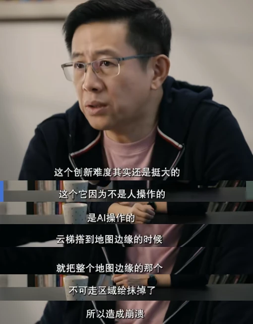 cctv9拍摄游戏专题纪录片:《游戏人生》_中国游戏纪事评价_纪录片批评分析