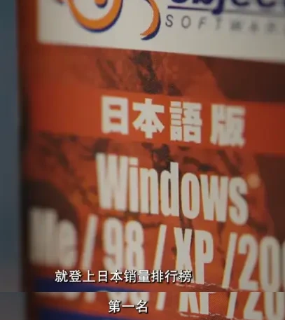 cctv9拍摄游戏专题纪录片:《游戏人生》_中国游戏纪事评价_纪录片批评分析