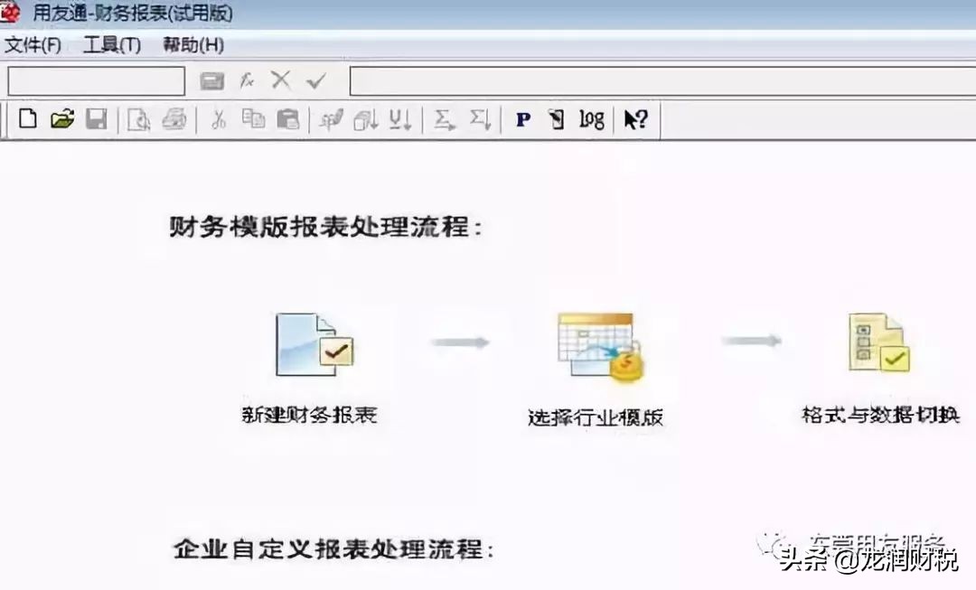 金蝶记账王账套如何用迷你版打开_用友软件日常账务处理_金蝶软件日常账务处理