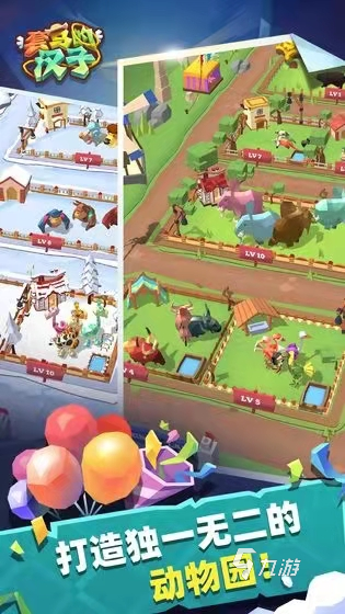 小马宝莉游戏专题_小马宝莉像素风格手游推荐_小马宝莉游戏大全下载免费2021