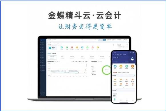 岳西县金蝶财务软件操作简便性_金蝶记账王账套如何用迷你版打开_岳西县金蝶财务软件功能